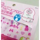 Hello Kitty 一套兩件防水口水肩套裝